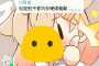 [photo](media:AgADBQADwqcxG2xz4Fcth2dQBqwBxlYZzDIABMKV3myUZ-TsYegAAgI@telegram)