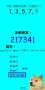 [photo](media:AgADBQADwqcxG6IAAUFXMh35Qm-twQZLKMwyAAS1U0wa6DP5JaJkAAIC@telegram)