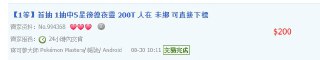 [photo](media:AgADBQADwqgxG9jMSVe90ZcXbfqSF0p7-TIABAEAAwIAA20AA-TdAgABFgQ@telegram)