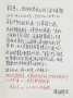 [photo](media:AgADBQADxKcxG4NZaVUnAfMKBHS0qmVJyjIABKNaM_MherT5-ysDAAEC@telegram)