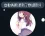 [photo](media:AgADBQADxKcxG7BkcVTnHp6yX-f18ZEmzDIABNcfJ5cKgsu41WkBAAEC@telegram)