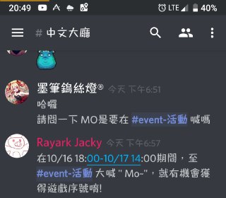 [photo](media:AgADBQADyagxG8rnKFUHUGDcfuF83Cl1-TIABAEAAwIAA20AA0czBQABFgQ@telegram)