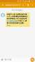 [photo](media:AgADBQADyqcxG35gWVQz6IbZlzJVjG8byjIABGeBMpyoRBOYPkoDAAEC@telegram)