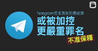 [photo](media:AgADBQADyqkxGzhEuFRIzHKHZSSjMFgkGzMABAEAAwIAA20AA3GKAgABFgQ@telegram)