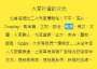 [photo](media:AgADBQADzKcxGz0LgFa4wHvW8MW7j2pDyjIABPMkoAy-Rx82JAkEAAEC@telegram)